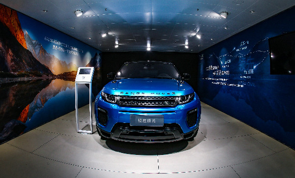 奇瑞捷豹路虎攜全系五款車型閃耀北京國際車展