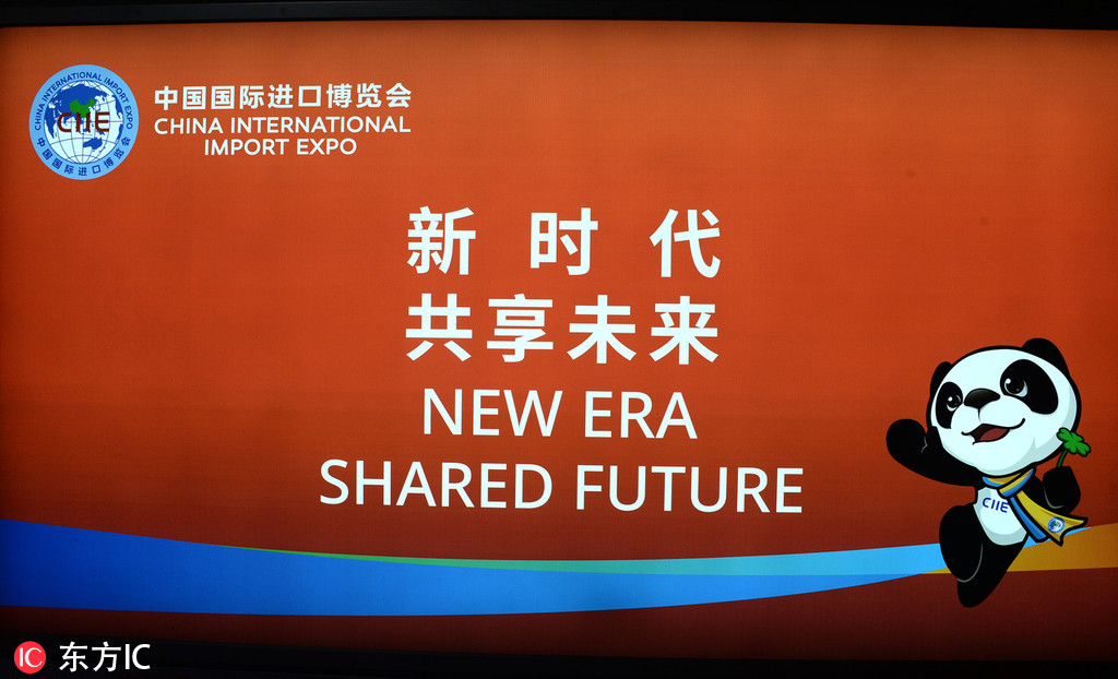 進博會發出進一步擴大開放的“中國聲音”