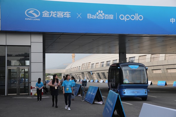 無人駕駛車輛“金龍阿波龍”成首屆數字中國建設峰會焦點