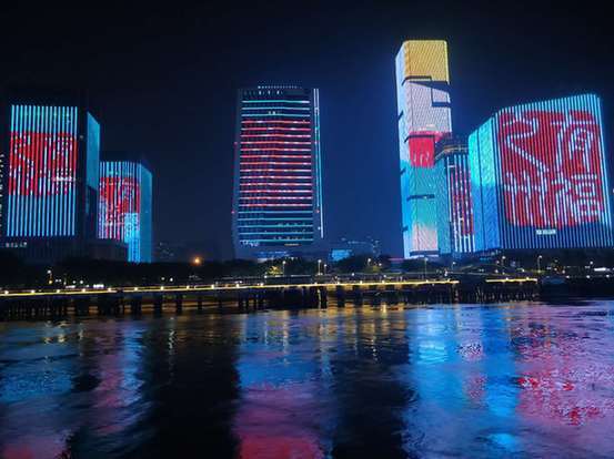 “閩江夜話”正式啟幕“五舟”共論數字中國