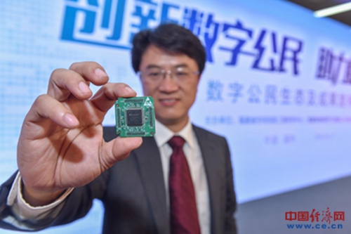 走進(jìn)數(shù)字中國新時(shí)代：首顆數(shù)字公民安全解碼芯片亮相數(shù)字中國建設(shè)峰會(huì)