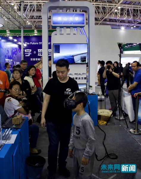 側(cè)記:首屆數(shù)字中國(guó)建設(shè)峰會(huì) 聆聽“中國(guó)芯”跳