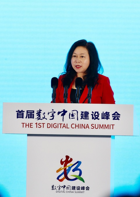 新大陸王晶：數字化將重塑人類社會生活新秩序