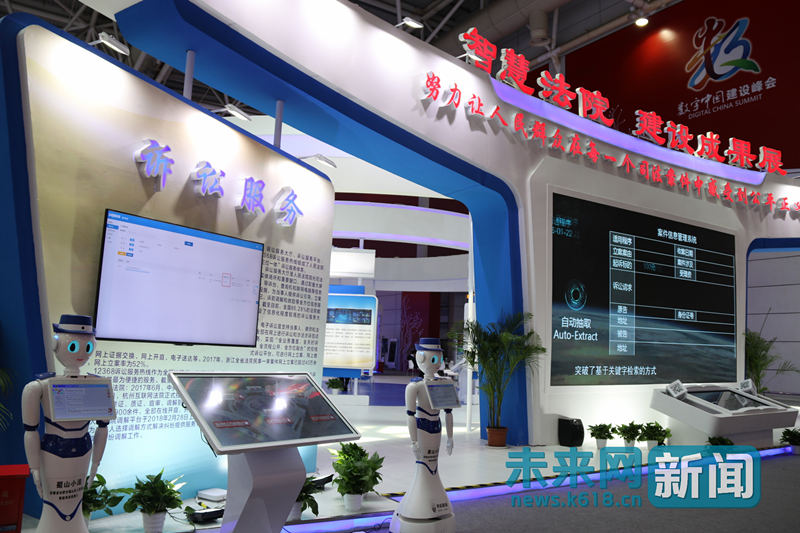 數字化的國家部委：讓數據多跑路，百姓少跑腿