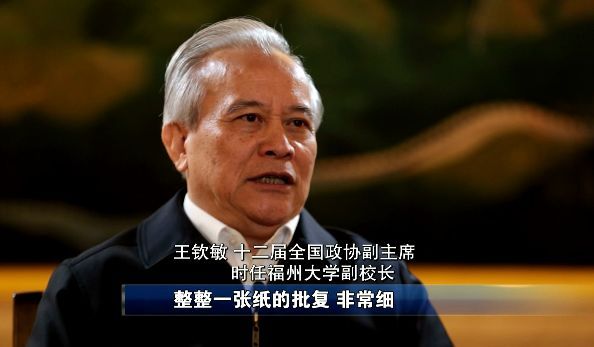 潮起東南——從數字福建到數字中國