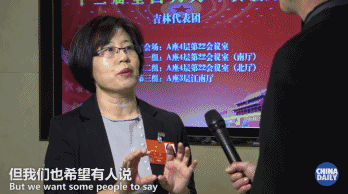 霸氣女工程師英語過招美國小哥，美女總裁讓自動駕駛汽車登陸硅谷丨艾瑞克跑兩會