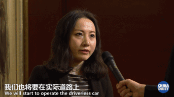 霸氣女工程師英語過招美國小哥，美女總裁讓自動駕駛汽車登陸硅谷丨艾瑞克跑兩會