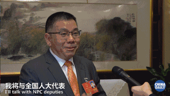 厲害了，這條“路”！竟讓國企老總直接飚英語，一定要和美國小哥講歷史，話未來！ | 艾瑞克跑兩會