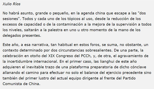【老外談】西班牙學者：中國兩會將對全球治理產生更大影響