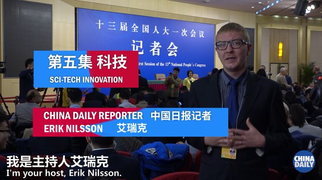 霸氣女工程師英語過招美國小哥，美女總裁讓自動駕駛汽車登陸硅谷丨艾瑞克跑兩會