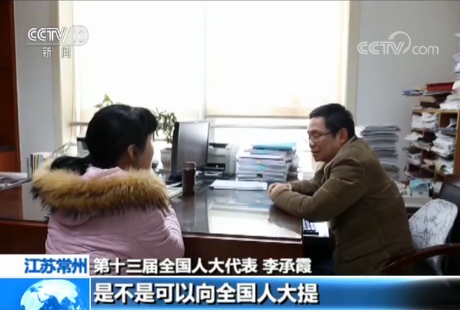 【奮進新時代 履職新作為】我為外來務工者代言