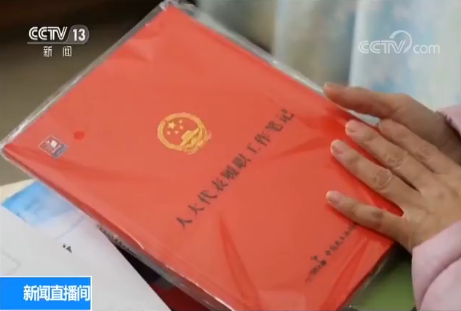 【奮進新時代 履職新作為】我為外來務工者代言