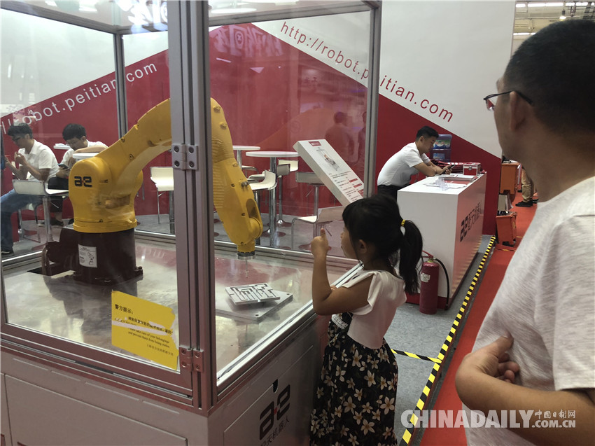 高顏值+神技能！一大波機器人“明星”亮相2018世界機器人大會