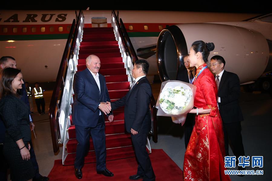 白俄羅斯總統盧卡申科抵達青島