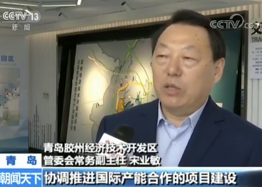 【中國-上海合作組織地方經(jīng)貿(mào)合作示范區(qū)】加強地方合作 拓展雙向投資