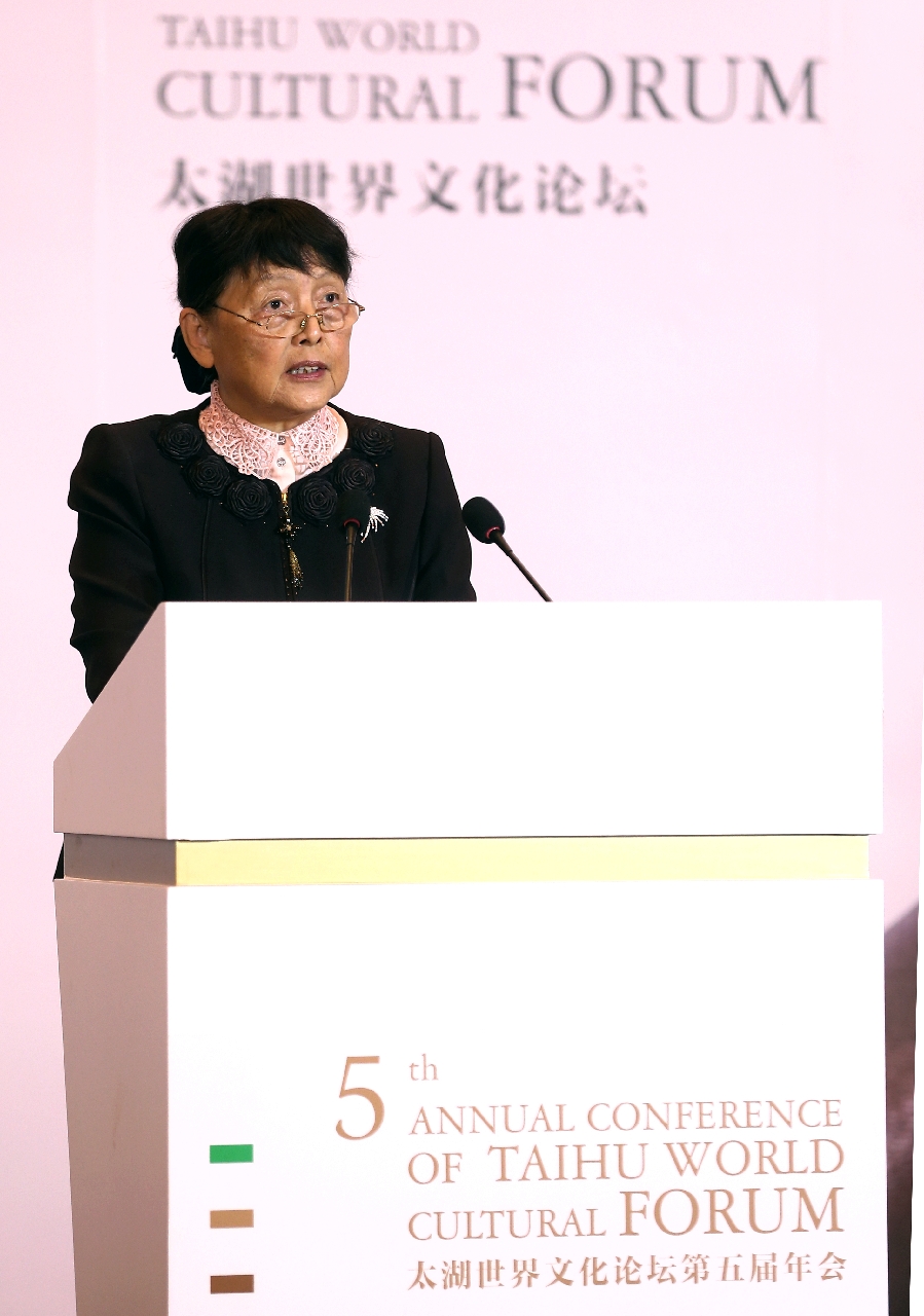 太湖世界文化論壇名譽(yù)主席張梅穎:和而不同,命運(yùn)共同