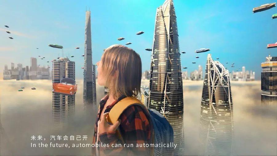 超震撼！第五屆世界互聯網大會對外宣傳片發布　