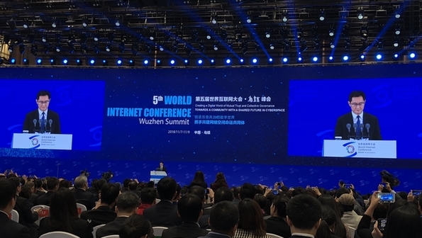 世界互聯網大會丨馬化騰:將開發VR版微信