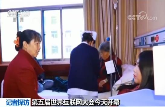 探訪烏鎮互聯網醫院：遠程醫療讓偏遠地區群眾同享優質醫療資源