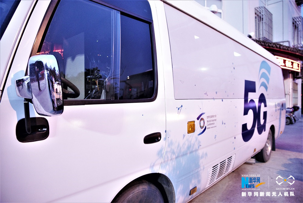 烏鎮水鄉的“互聯網之光”