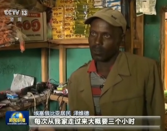 【復興絲路】“一帶一路”：中國與世界共贏