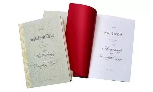 金立群：國家有前途，你才會有未來丨40年40人