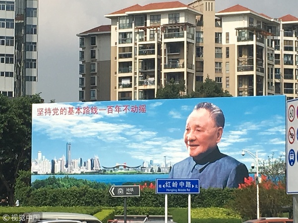 英國前駐華大使:改革開放成果歸功于中國人民與生俱來的創業精神