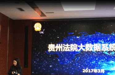 【砥礪奮進的五年·聚焦大數據發展】動圖報道丨培植“智慧樹” 深挖“鉆石礦”