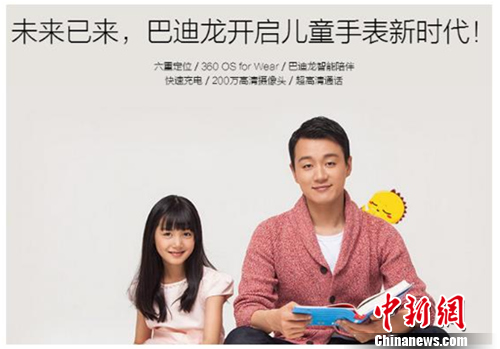 2016互聯網百強出爐 看看有哪幾個隱形大鱷？