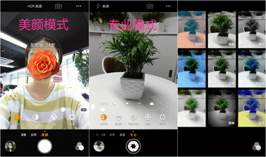 鋒尚mini：千元機(jī)中的顏值擔(dān)當(dāng)