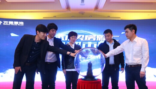 萬國置地集團旗下品牌--海外樓市震撼上線