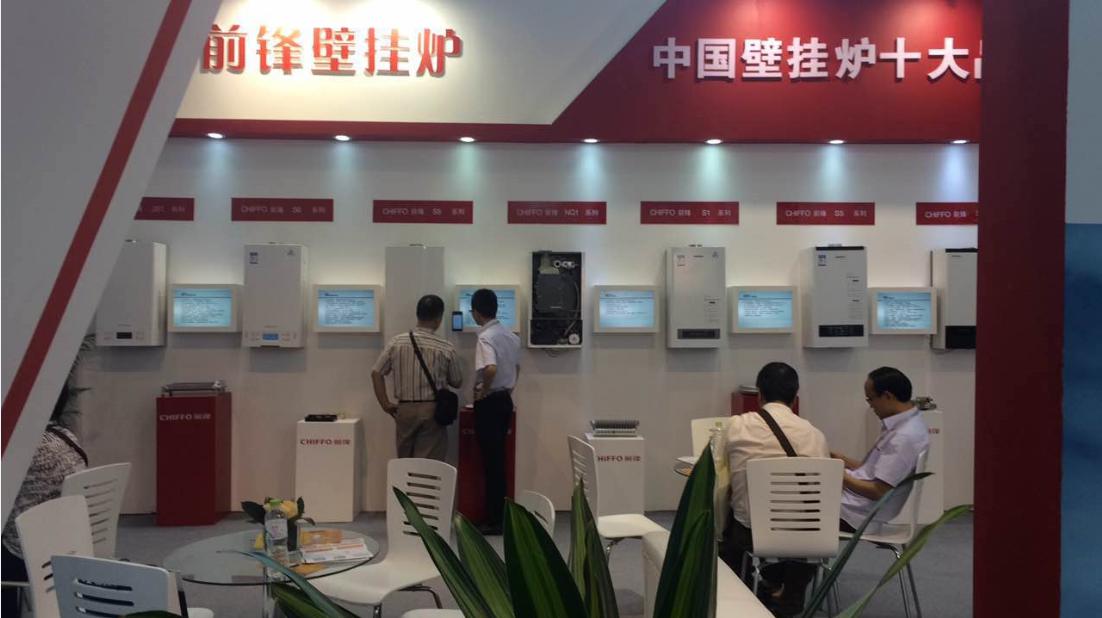 前鋒暖通再發力，2015北京暖通展喜獲雙獎