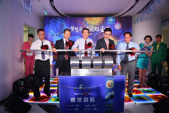 魯能北京家+體驗中心開創智能體驗營銷模式