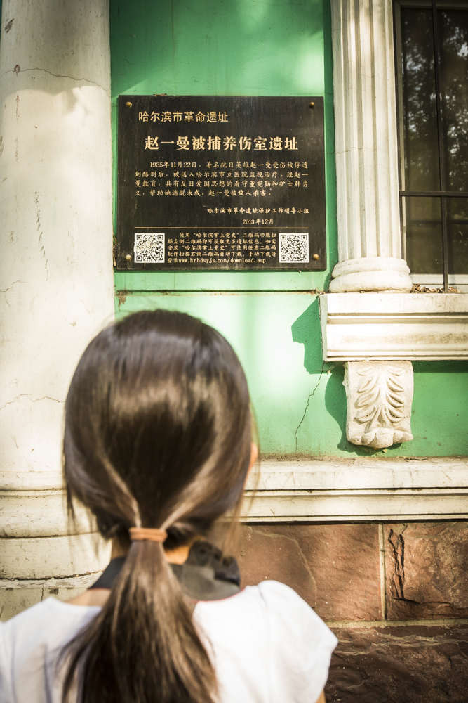 致勝利 一個(gè)7歲小女孩2015抗戰(zhàn)游歷