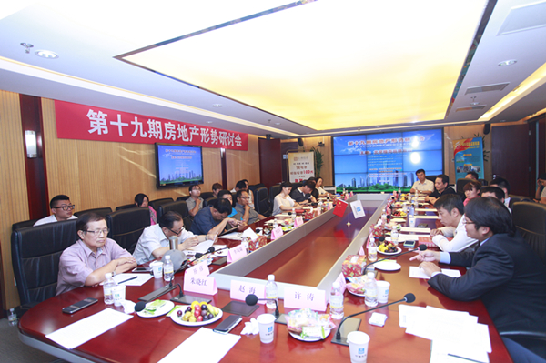 向偽豪宅開炮！眾多專家聯合媒體、開發商發表“北京樓市品質宣言”