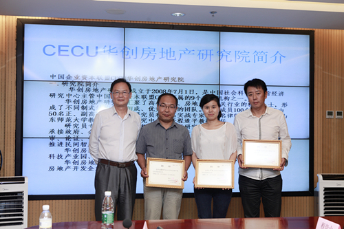 向偽豪宅開炮！眾多專家聯合媒體、開發商發表“北京樓市品質宣言”