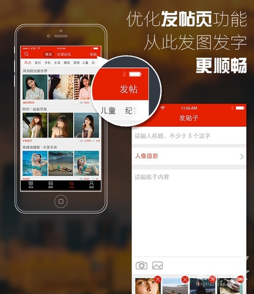強(qiáng)化互動體驗 蜂鳥攝影iOS 2.5版本推出