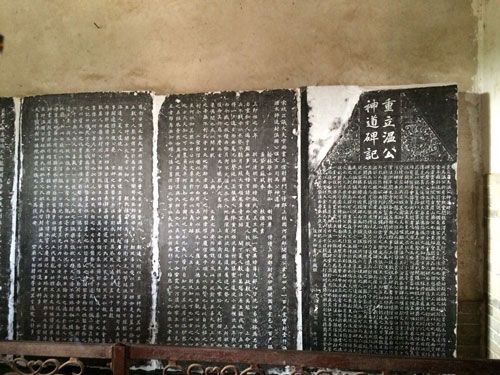 司馬光祠：司馬家族榮耀與守護