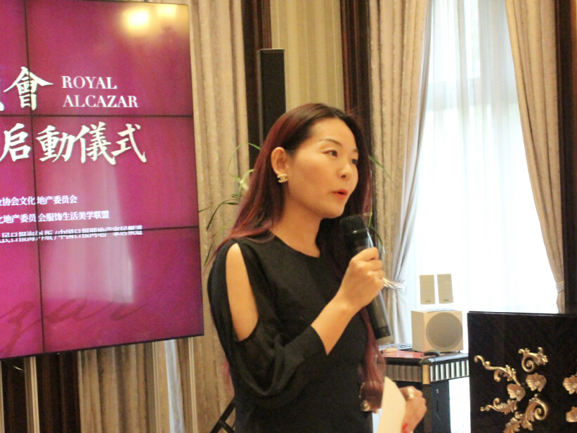 中國房協(xié)文化地產(chǎn)委員會服飾生活美學(xué)聯(lián)盟啟動儀式成功舉辦