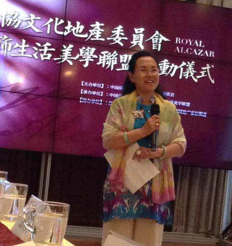 中國房協(xié)文化地產(chǎn)委員會服飾生活美學(xué)聯(lián)盟啟動儀式成功舉辦