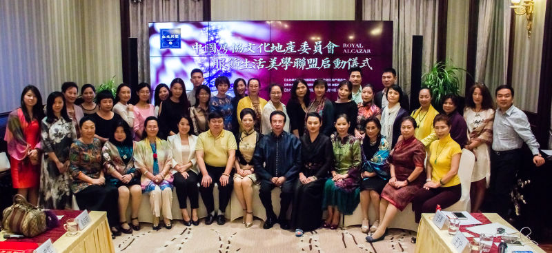 中國房協(xié)文化地產(chǎn)委員會服飾生活美學(xué)聯(lián)盟啟動儀式成功舉辦