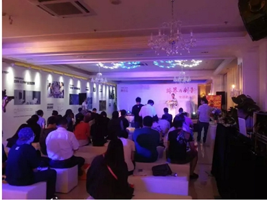 六彩生活體系發布 媒體大咖共話跨界與創新