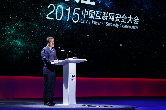中國互聯網安全大會開幕全球專家聚焦數據驅動安全