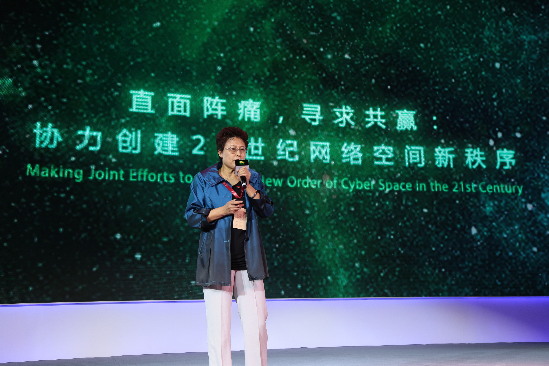 中國互聯網安全大會開幕全球專家聚焦數據驅動安全