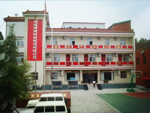 溧鴻礦業:增進社會福祉,實現企業價值