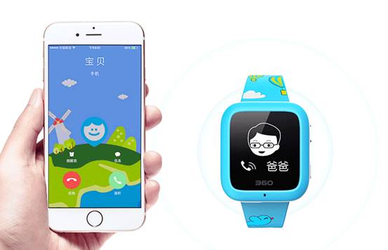 360兒童手表雙11半場賣出6萬臺 同品類銷量第一