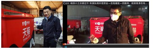 萬(wàn)輛天貓車的“互聯(lián)網(wǎng)+印刷”故事