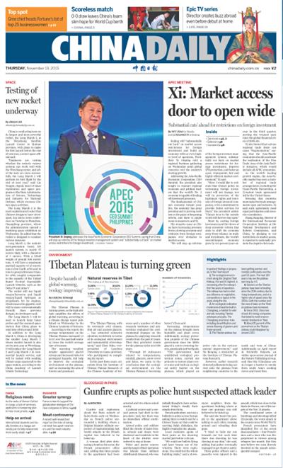 11月19日中國日報推薦:大幅減少外資準入限制