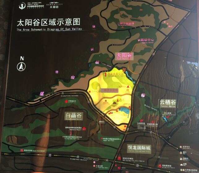 【華表獎(jiǎng)寄語】貴州黔中鐵旅文化產(chǎn)業(yè)發(fā)展有限公司常務(wù)副總經(jīng)理尤予西