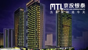 地產華表獎大咖云集 京投銀泰股份有限公司副董事長高一軒確認出席